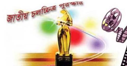 জাতীয় চলচ্চিত্র পুরস্কারের জন্য চলচ্চিত্র আহ্বান